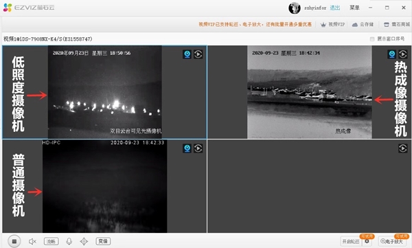 水產(chǎn)漁業(yè)養(yǎng)殖防盜監(jiān)控 水產(chǎn)漁業(yè)養(yǎng)殖防盜監(jiān)控