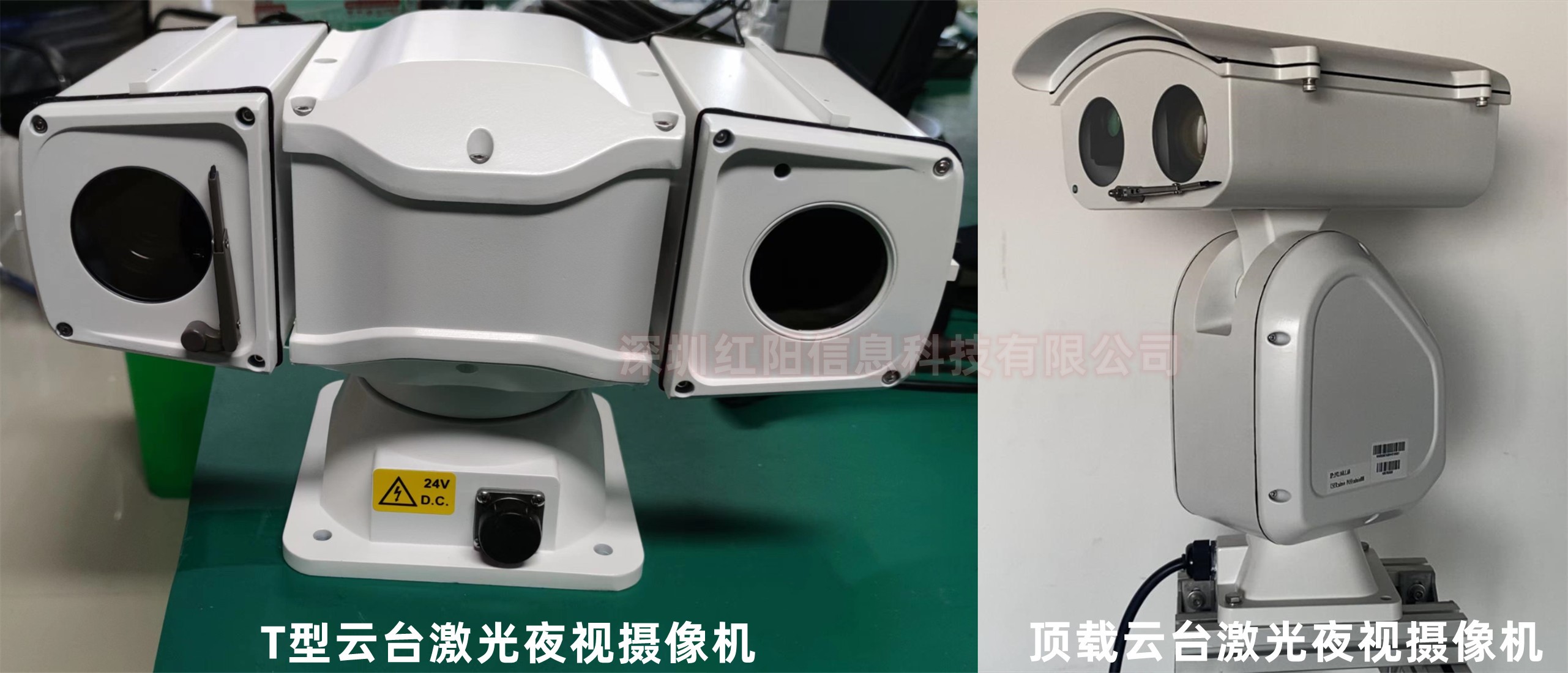激光夜視攝像機(jī) 圖片關(guān)鍵詞