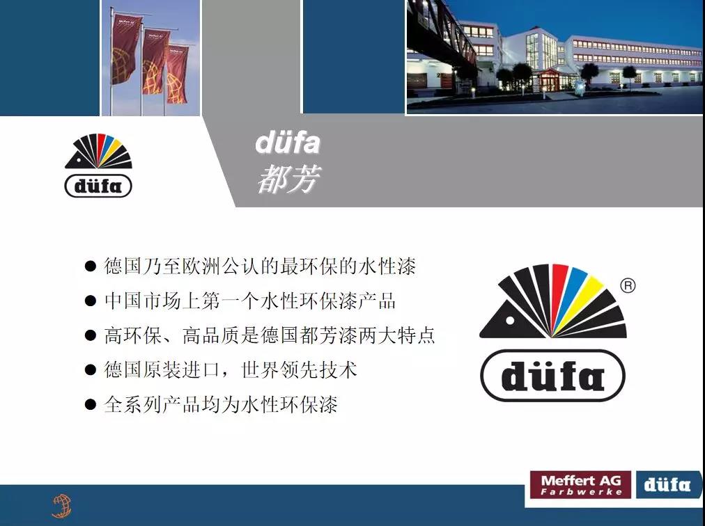 企業介紹.jpg